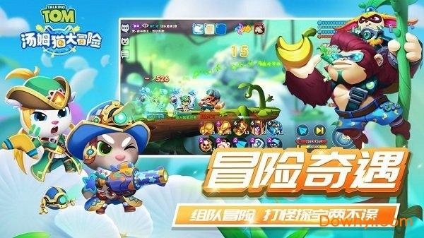 网球公开赛