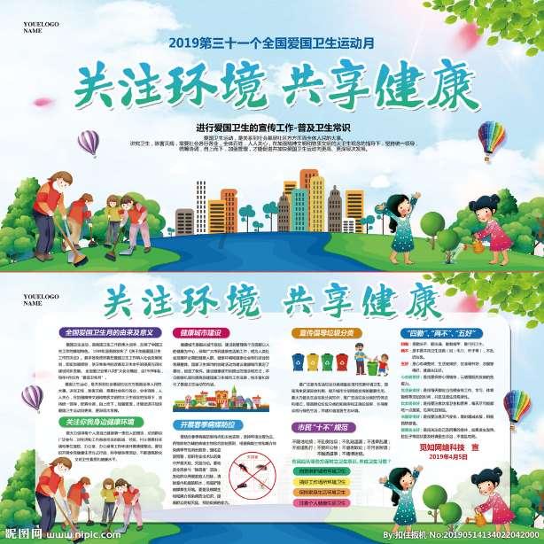 易币付链接游戏画面